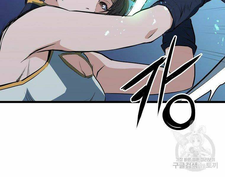 Đại Tướng Quân Chapter 8 - Trang 2