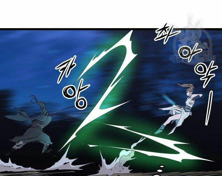 Đại Tướng Quân Chapter 8 - Trang 2