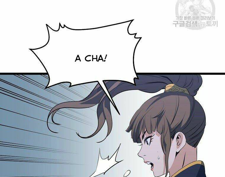 Đại Tướng Quân Chapter 8 - Trang 2