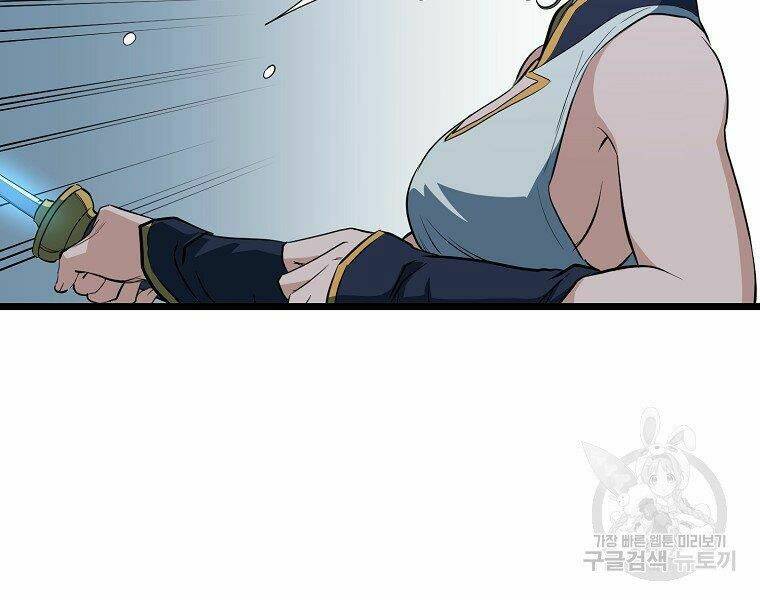 Đại Tướng Quân Chapter 8 - Trang 2