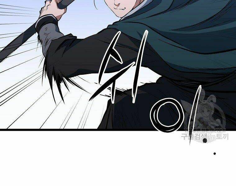 Đại Tướng Quân Chapter 8 - Trang 2