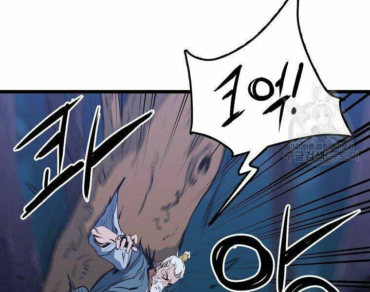 Đại Tướng Quân Chapter 8 - Trang 2