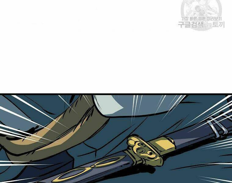 Đại Tướng Quân Chapter 8 - Trang 2