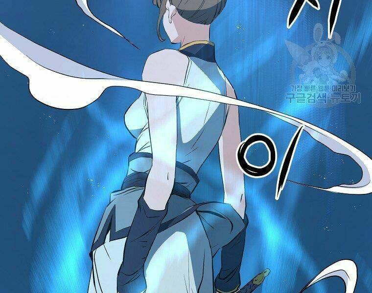 Đại Tướng Quân Chapter 8 - Trang 2