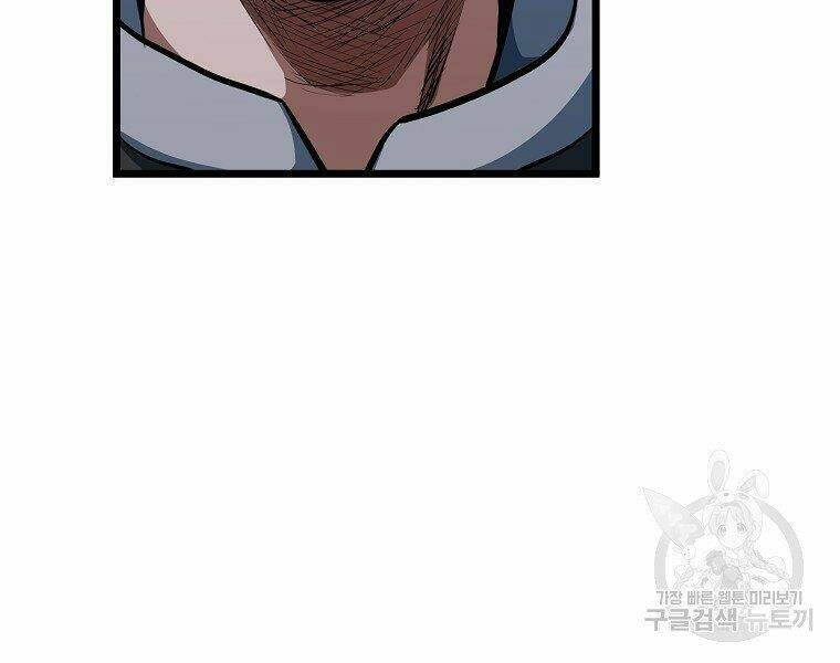 Đại Tướng Quân Chapter 8 - Trang 2