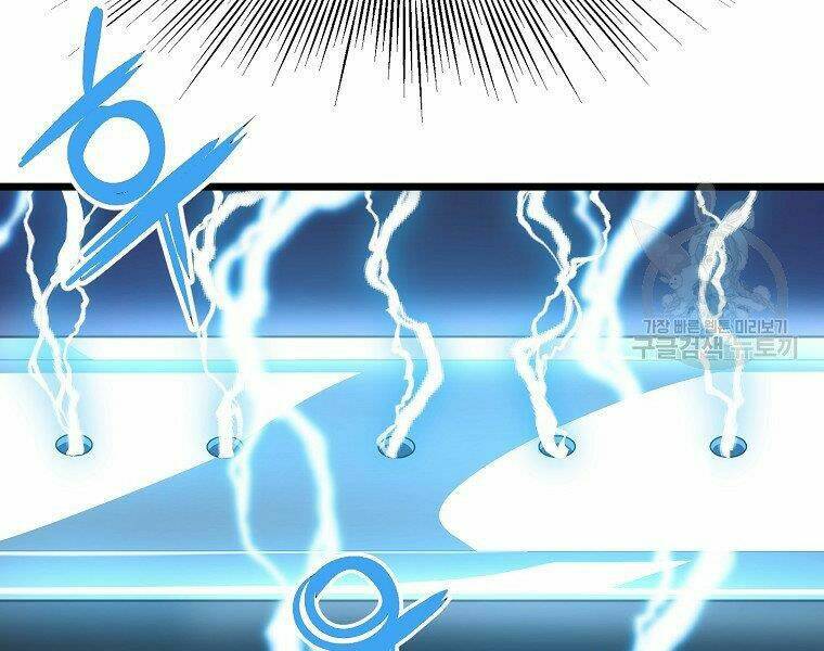 Đại Tướng Quân Chapter 8 - Trang 2