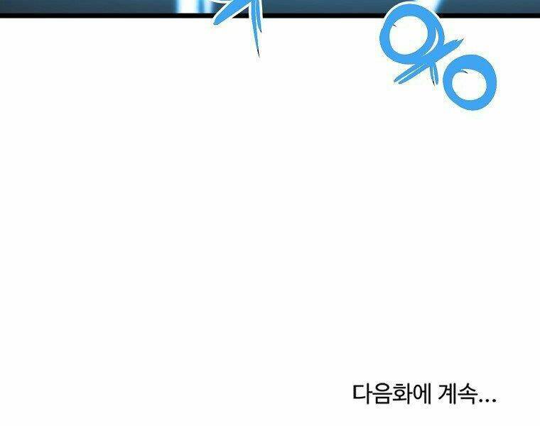 Đại Tướng Quân Chapter 8 - Trang 2