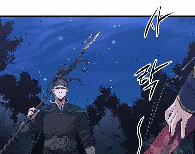 Đại Tướng Quân Chapter 8 - Trang 2