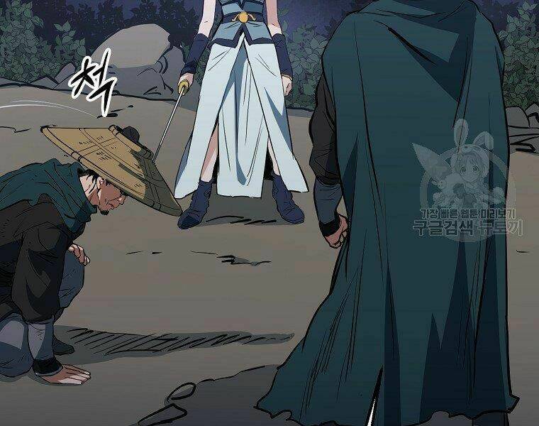 Đại Tướng Quân Chapter 8 - Trang 2