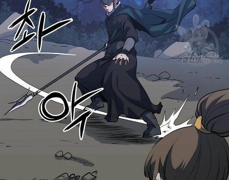 Đại Tướng Quân Chapter 8 - Trang 2