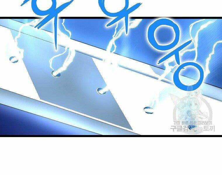 Đại Tướng Quân Chapter 8 - Trang 2