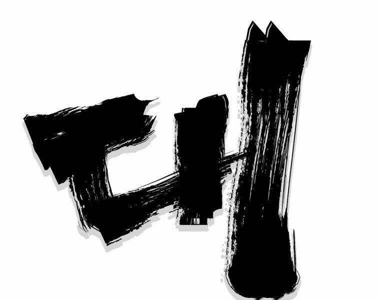 Đại Tướng Quân Chapter 8 - Trang 2