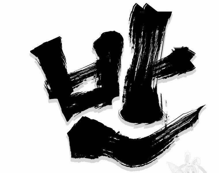 Đại Tướng Quân Chapter 8 - Trang 2