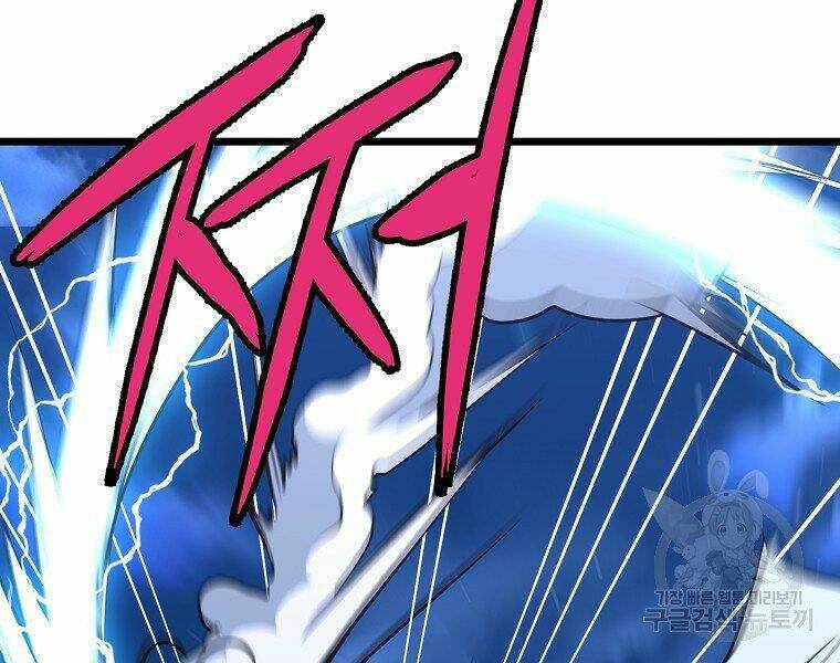 Đại Tướng Quân Chapter 8 - Trang 2