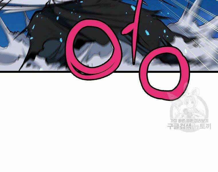 Đại Tướng Quân Chapter 8 - Trang 2