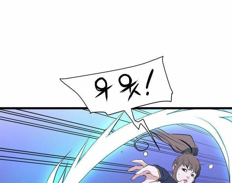 Đại Tướng Quân Chapter 8 - Trang 2