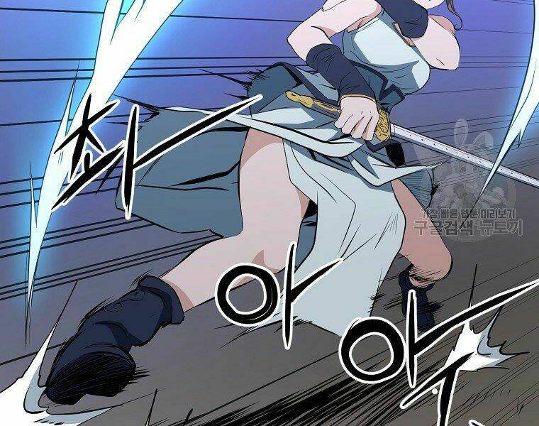 Đại Tướng Quân Chapter 8 - Trang 2