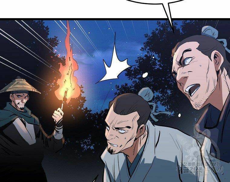 Đại Tướng Quân Chapter 8 - Trang 2