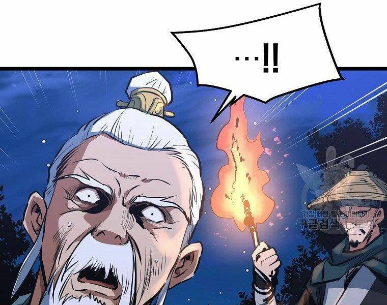 Đại Tướng Quân Chapter 8 - Trang 2