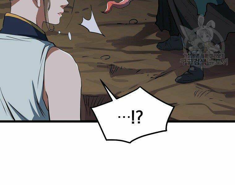 Đại Tướng Quân Chapter 9 - Trang 2