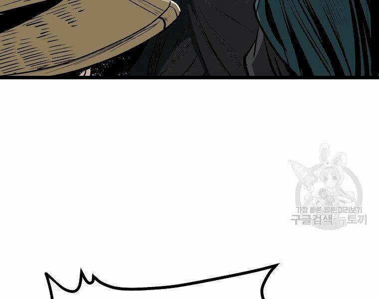 Đại Tướng Quân Chapter 9 - Trang 2