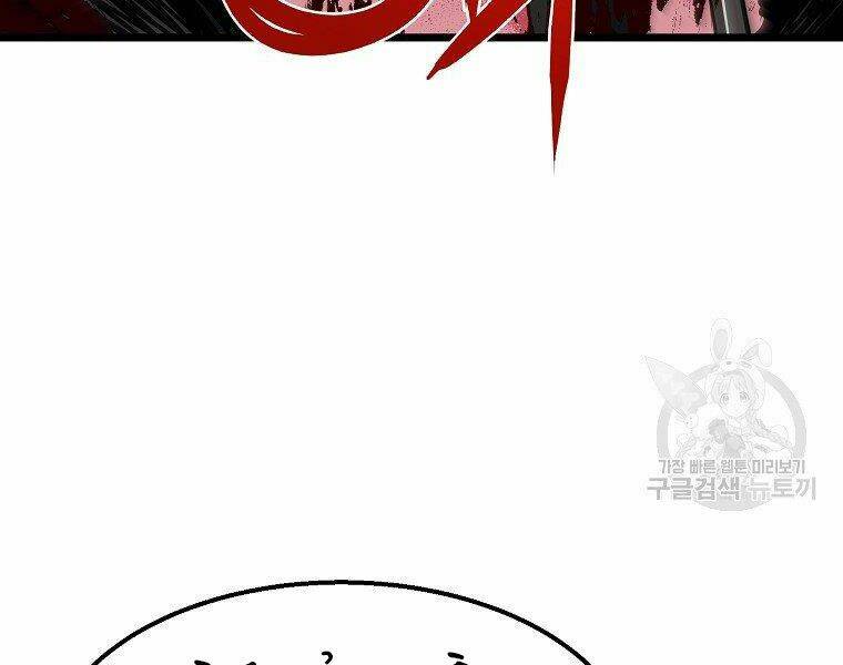 Đại Tướng Quân Chapter 9 - Trang 2