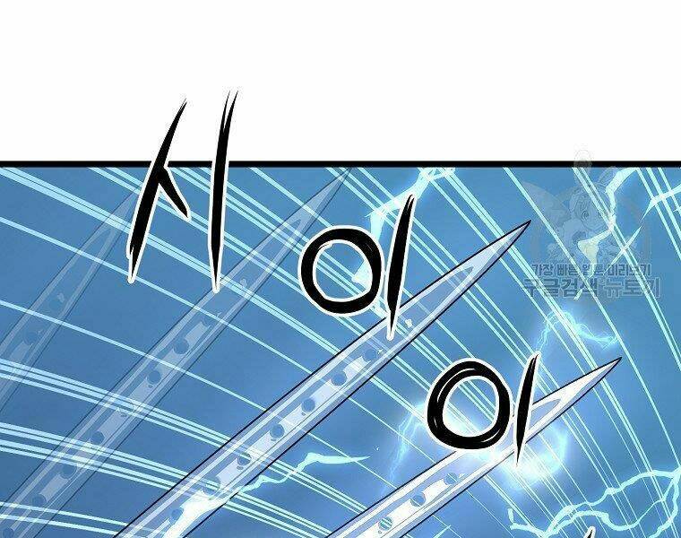 Đại Tướng Quân Chapter 9 - Trang 2