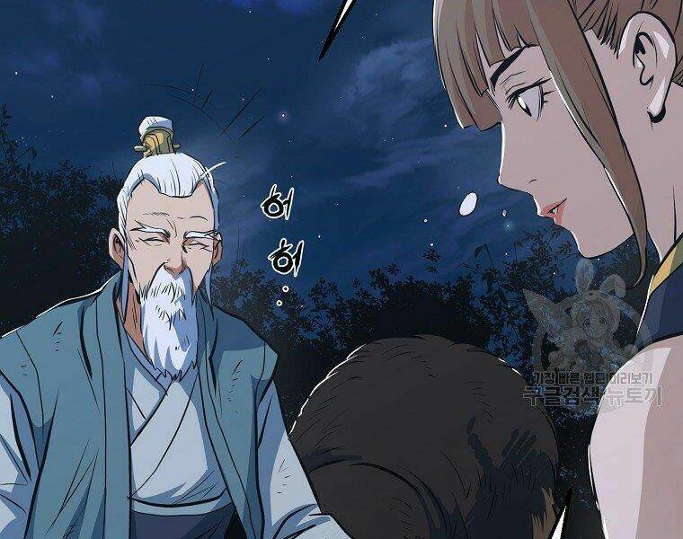 Đại Tướng Quân Chapter 9 - Trang 2