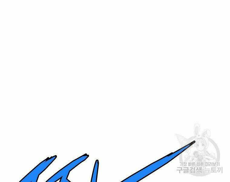 Đại Tướng Quân Chapter 9 - Trang 2