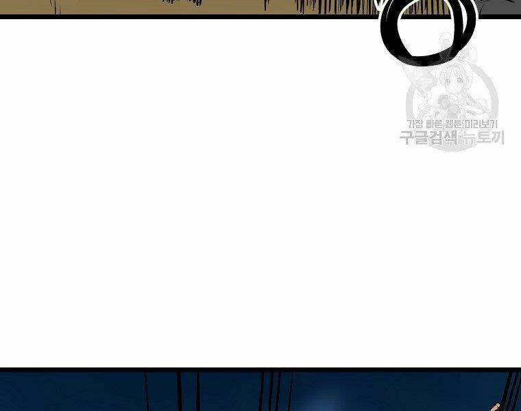 Đại Tướng Quân Chapter 9 - Trang 2