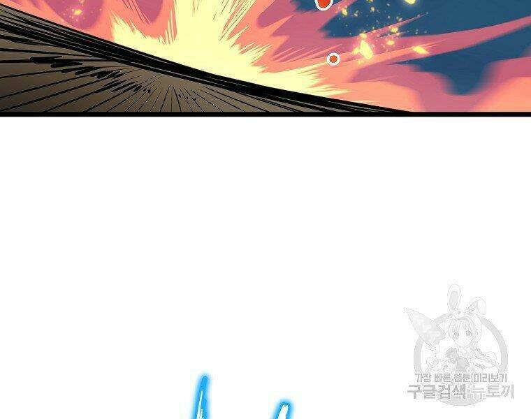 Đại Tướng Quân Chapter 9 - Trang 2