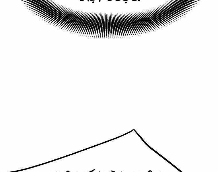 Đại Tướng Quân Chapter 9 - Trang 2