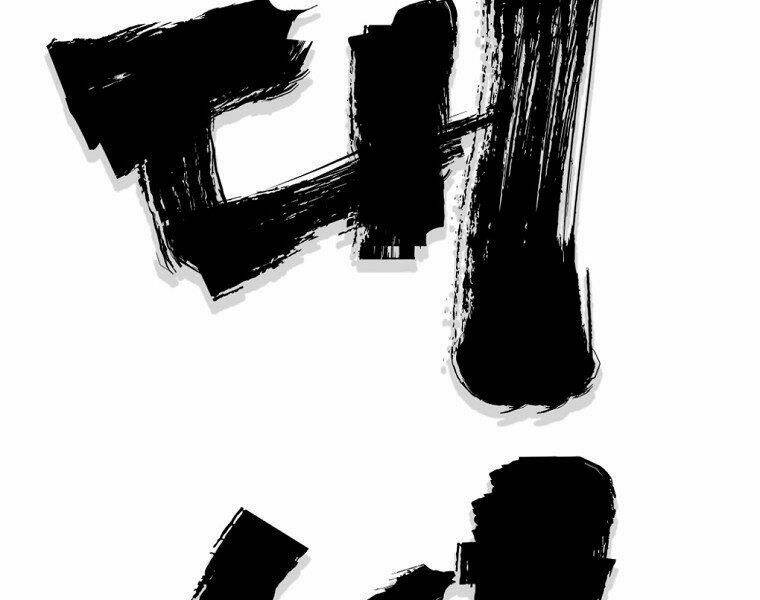 Đại Tướng Quân Chapter 9 - Trang 2