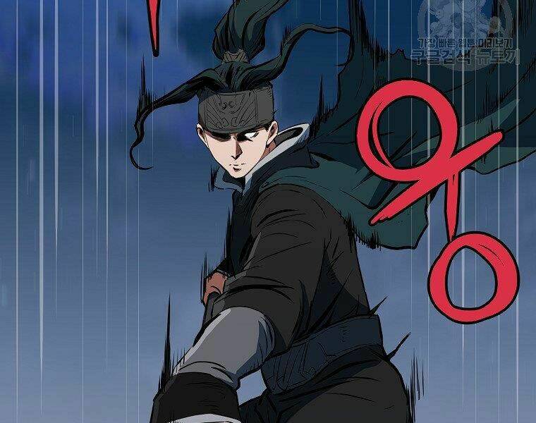 Đại Tướng Quân Chapter 9 - Trang 2