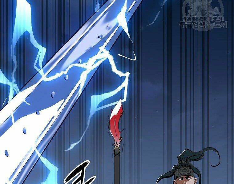 Đại Tướng Quân Chapter 9 - Trang 2