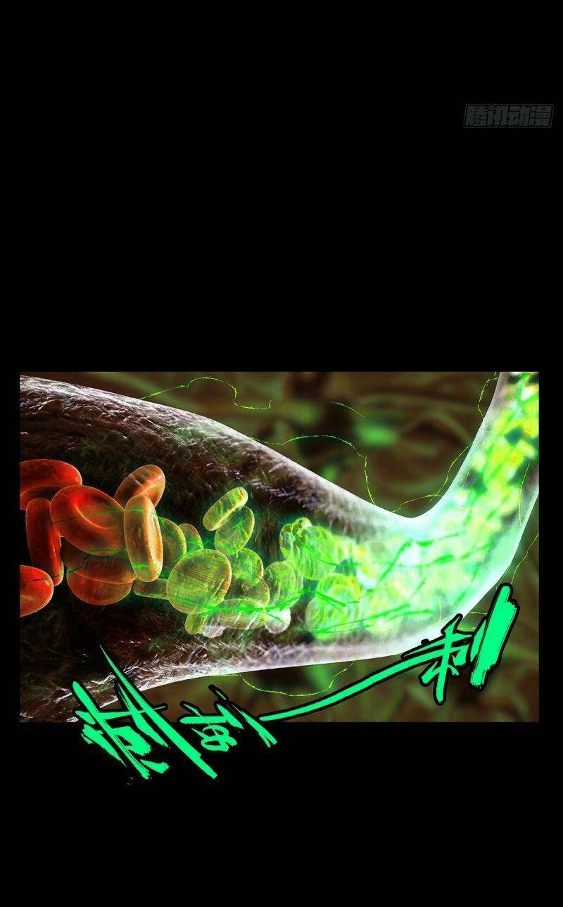 Đại Tượng Vô Hình Chapter 101 - Trang 2