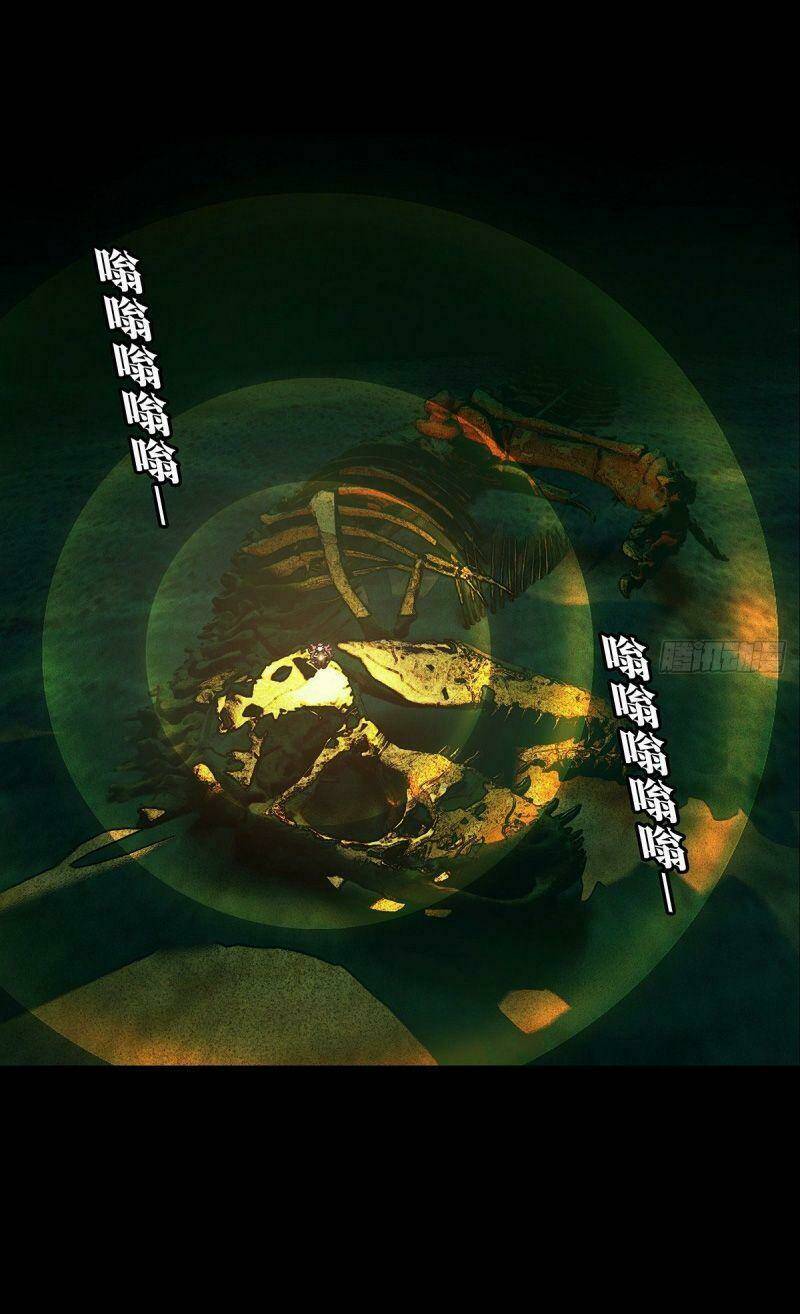 Đại Tượng Vô Hình Chapter 105 - Trang 2