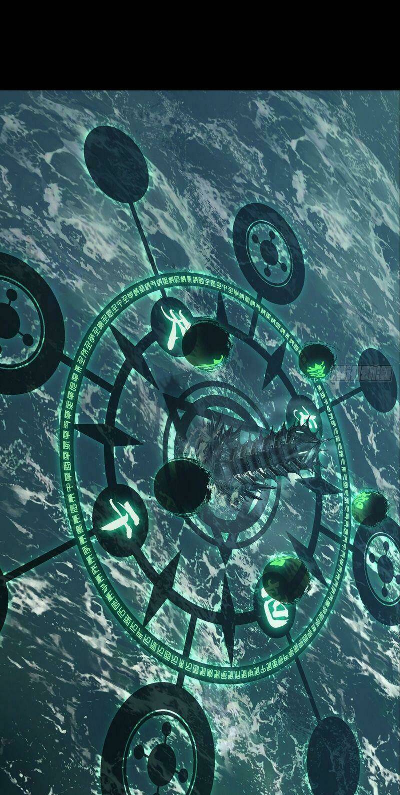 Đại Tượng Vô Hình Chapter 112 - Trang 2