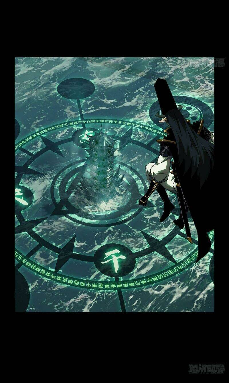 Đại Tượng Vô Hình Chapter 113 - Trang 2