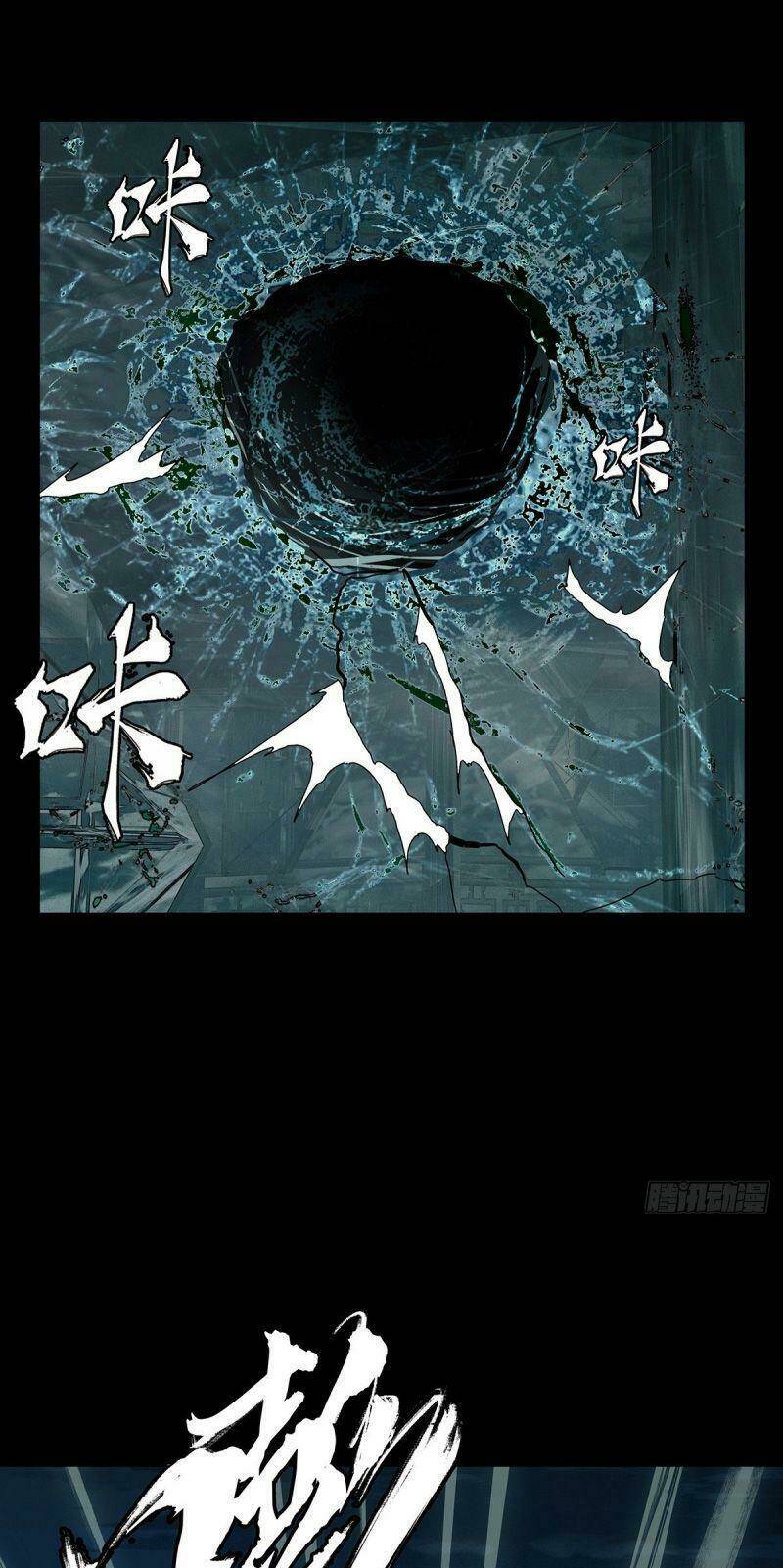 Đại Tượng Vô Hình Chapter 113 - Trang 2