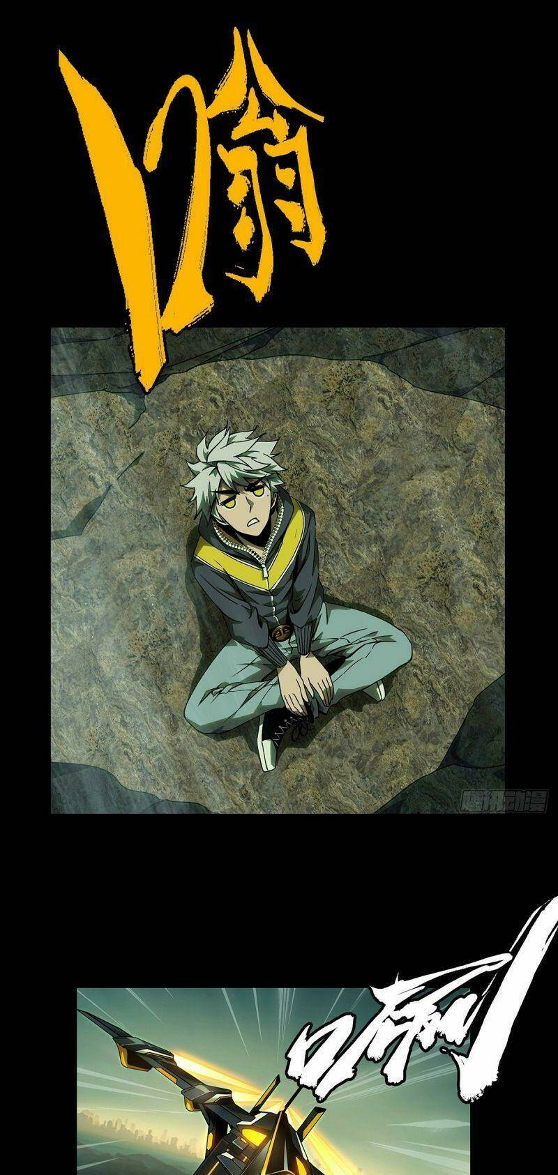 Đại Tượng Vô Hình Chapter 117 - Trang 2