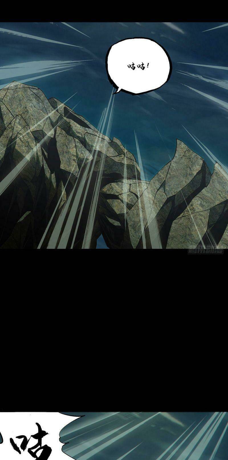 Đại Tượng Vô Hình Chapter 118 - Trang 2