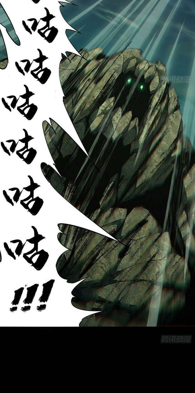 Đại Tượng Vô Hình Chapter 118 - Trang 2