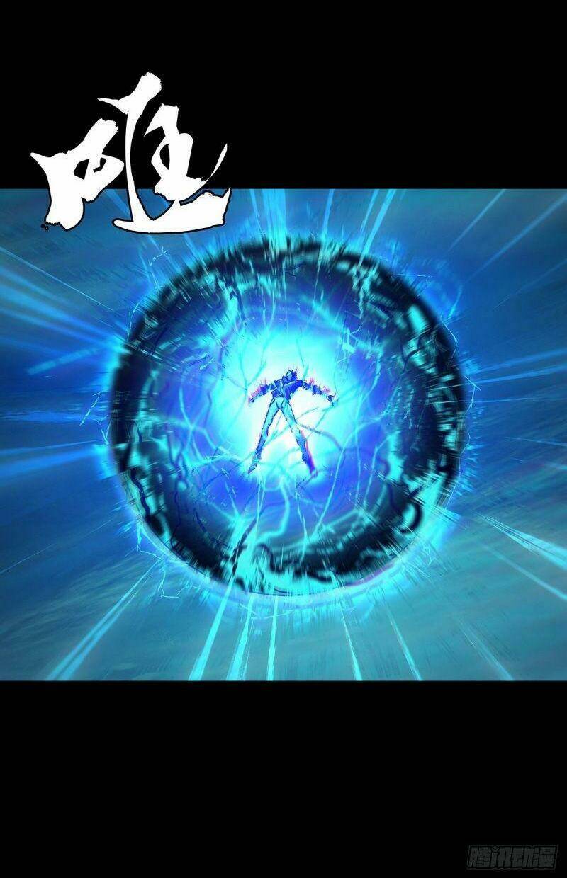 Đại Tượng Vô Hình Chapter 118 - Trang 2