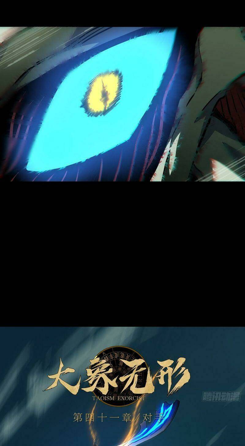 Đại Tượng Vô Hình Chapter 119 - Trang 2