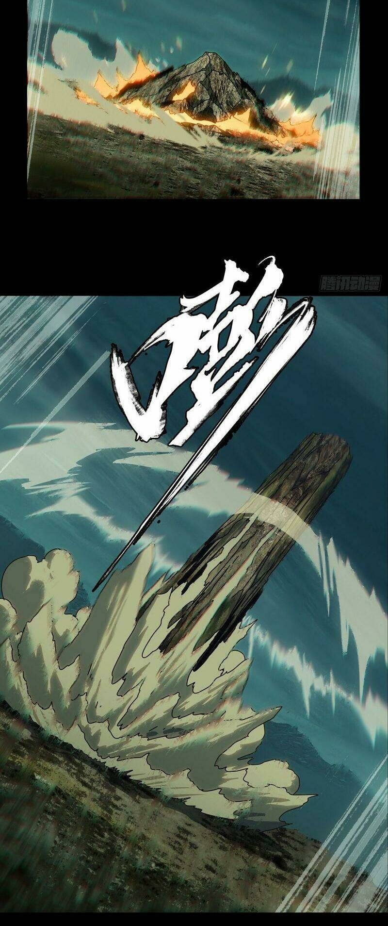 Đại Tượng Vô Hình Chapter 119 - Trang 2