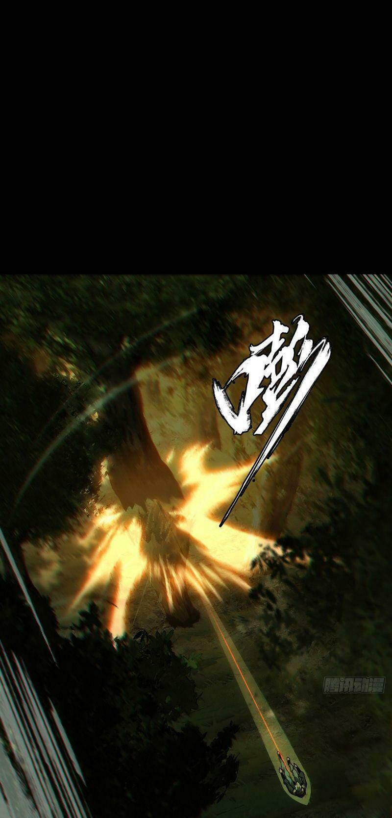 Đại Tượng Vô Hình Chapter 120 - Trang 2