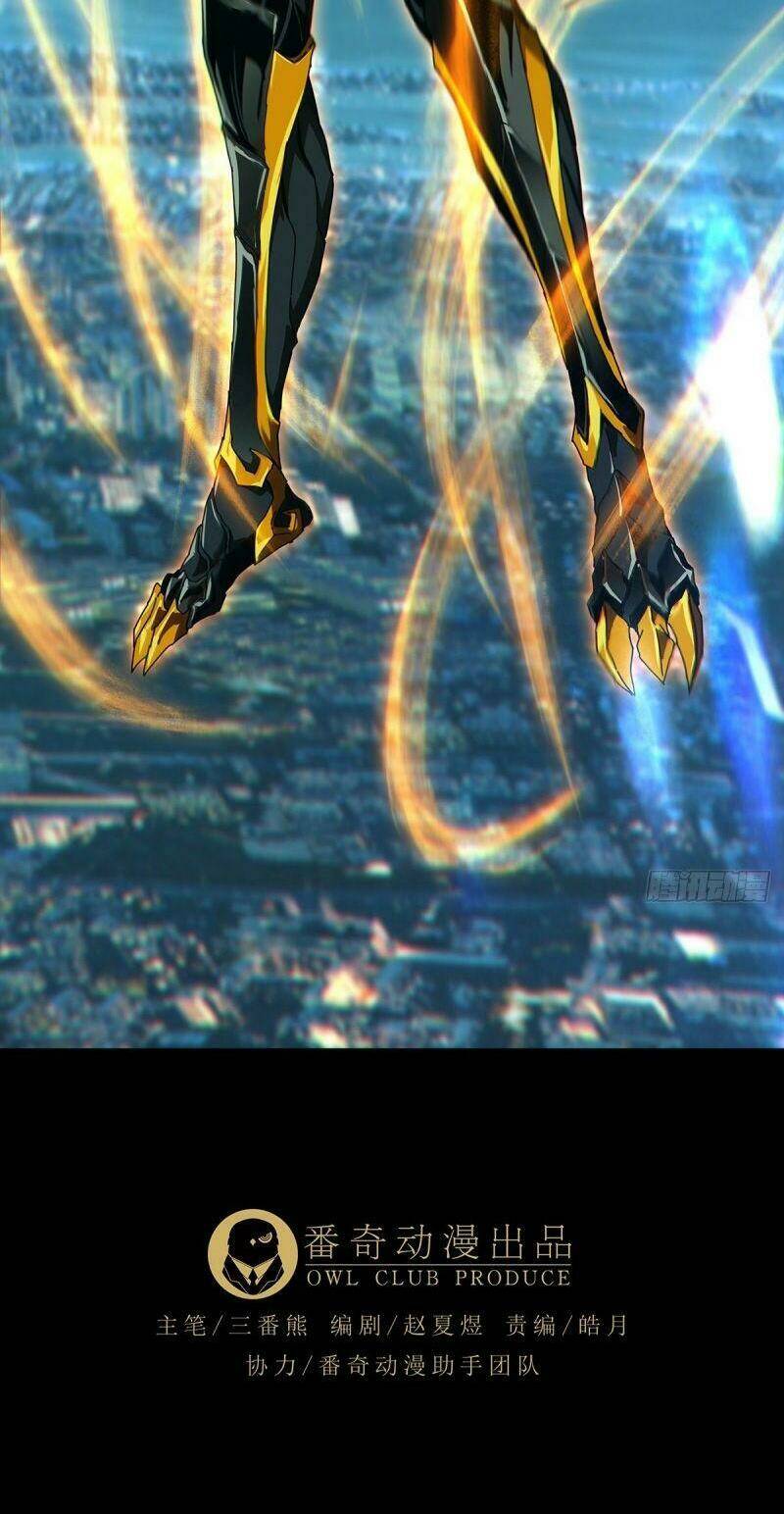 Đại Tượng Vô Hình Chapter 122 - Trang 2