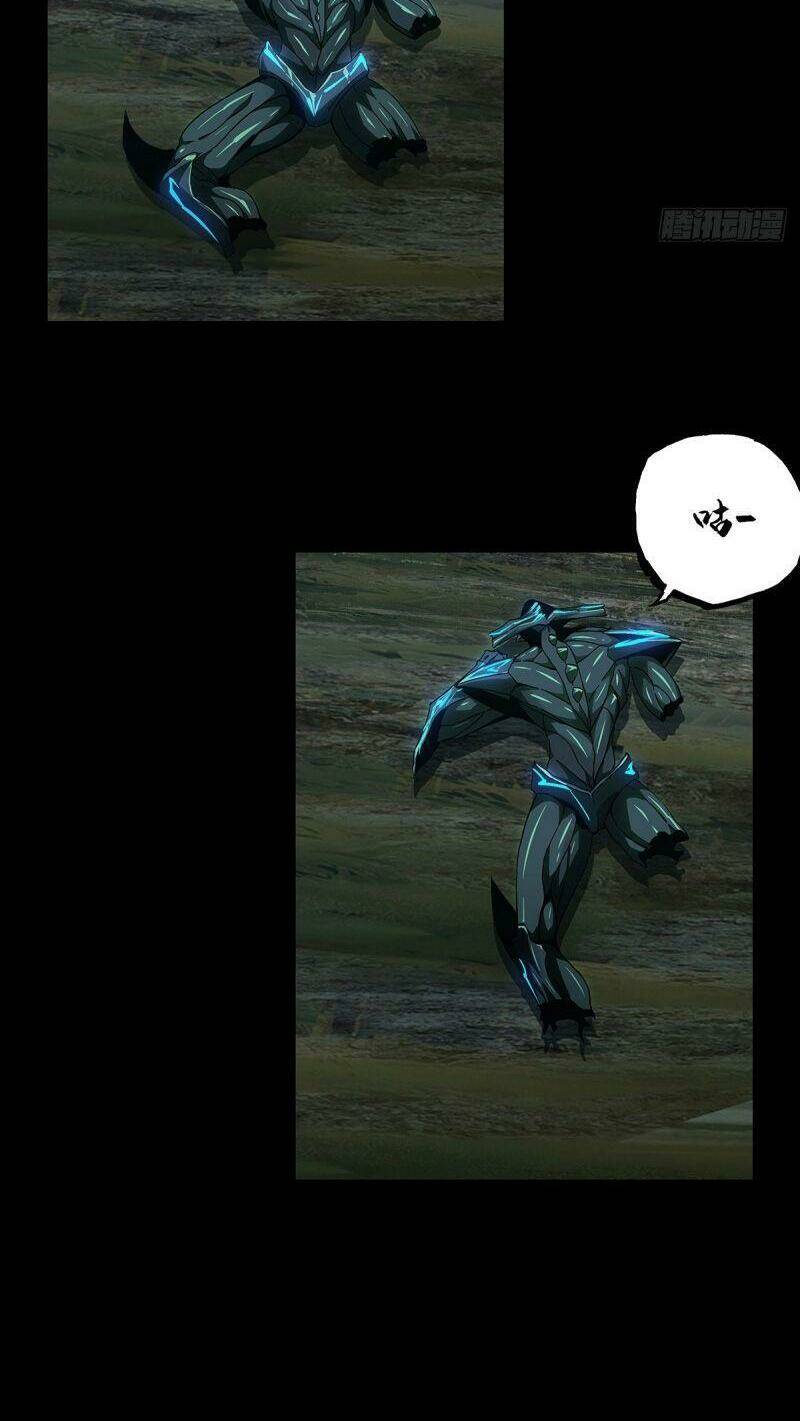 Đại Tượng Vô Hình Chapter 124 - Trang 2