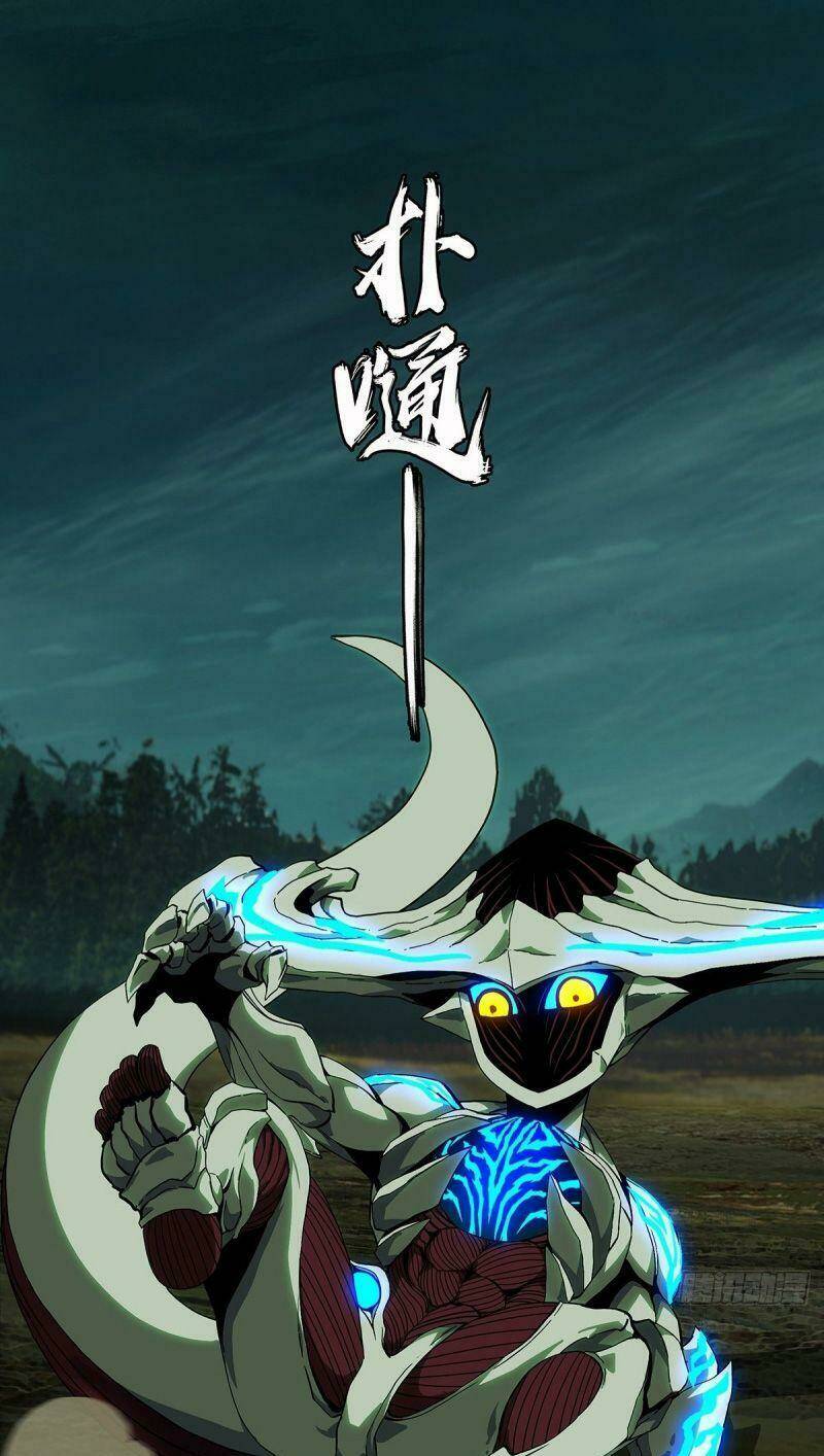 Đại Tượng Vô Hình Chapter 125 - Trang 2